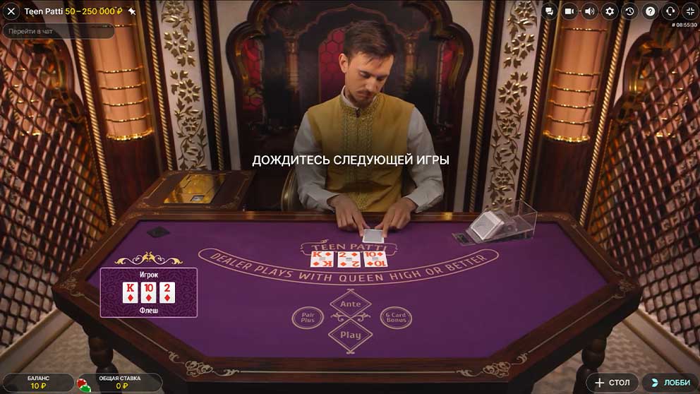 Teen Patti